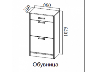 Обувница Консул 2